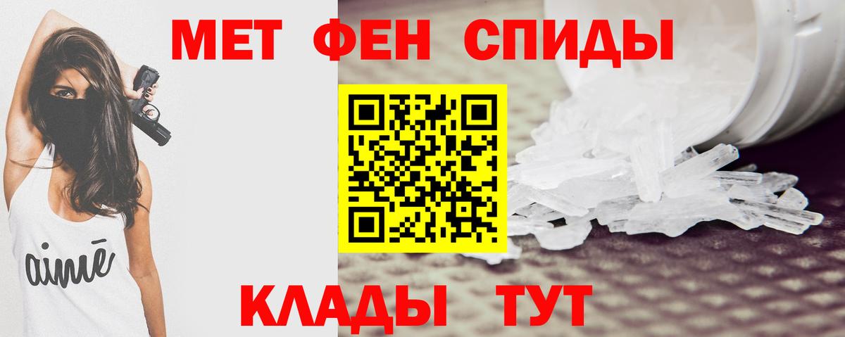 Amphetamine  АМФЕТАМИН  Вход с VPN  Электросталь  АМФ 97% 