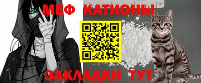 мдма Мариинск
