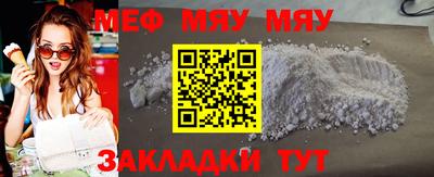 мдма Мариинск