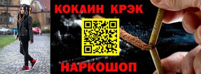 кокаин колумбия Малоярославец