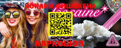 кокаин колумбия Малоярославец