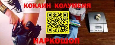 мдма Мариинск