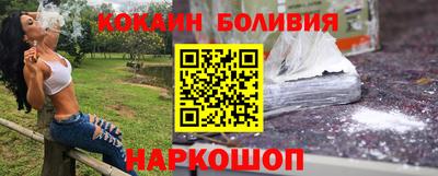 кокаин колумбия Малоярославец
