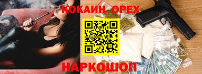 мдма Мариинск