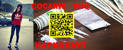 кокаин колумбия Малоярославец