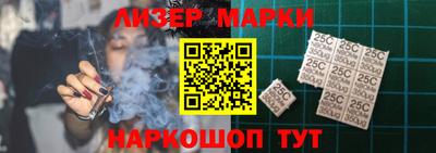 apvp Малгобек