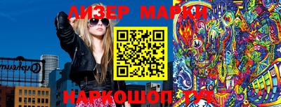 мдма Мариинск