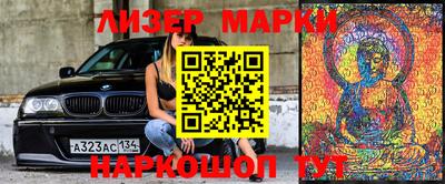 apvp Малгобек