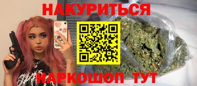 мдма Мариинск