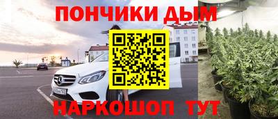 apvp Малгобек