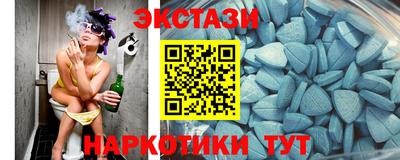 мдма Мариинск