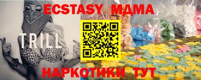 apvp Малгобек