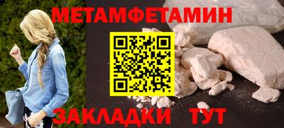 apvp Малгобек