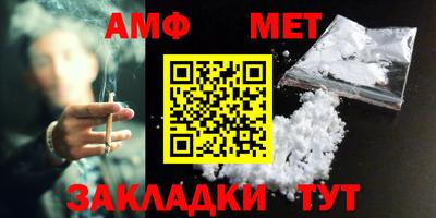 apvp Малгобек