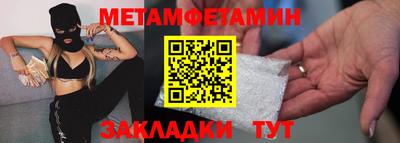 apvp Малгобек