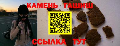 мдма Мариинск