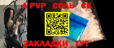 мдма Мариинск