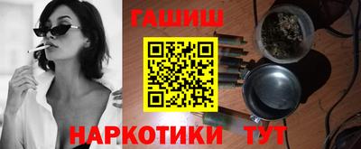 мдма Мариинск