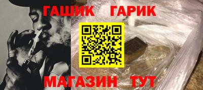 мдма Мариинск