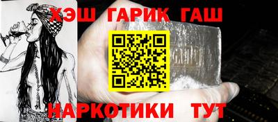 apvp Малгобек