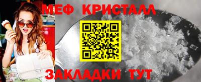 мдма Мариинск