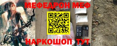 мдма Мариинск