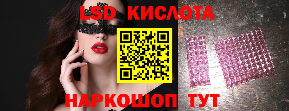 гидра зеркало  LSD-25 экстази кислота  Вход с VPN  Электросталь  ЛСД экстази кислота  ЛСД экстази 