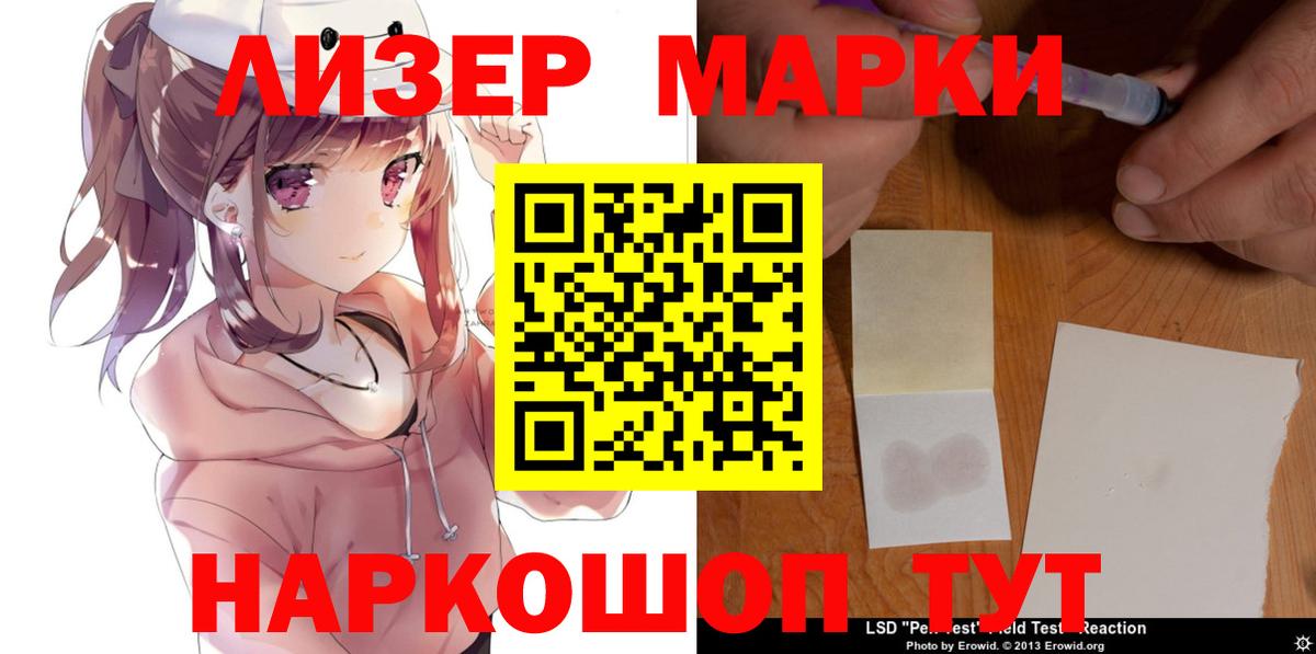 Лсд 25 экстази кислота Электросталь