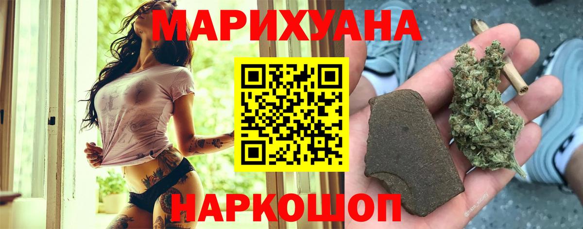 Марихуана марихуана  Шишки марихуана OG Kush  Электросталь  Вход с VPN  Марихуана марихуана 